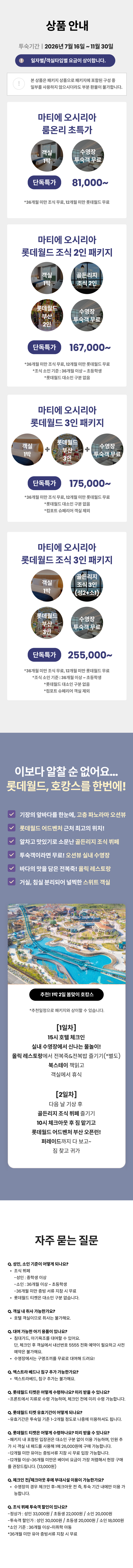 마티에 3.png